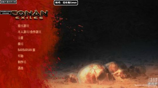 黄辉冯：生存！！ 2019-06-17 20点场