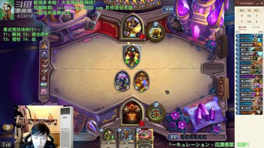 啦啦啦：红龙欧米伽战，不7胜送888 2019-06-17 21点场
