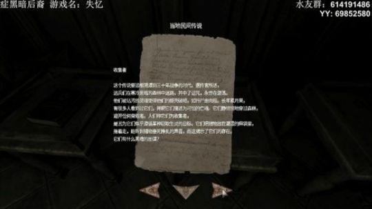 【素年】失忆症黑暗后裔更新 2019-06-18 18点场