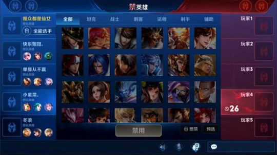 为白立场发布了一个斗鱼视频2019-06-18