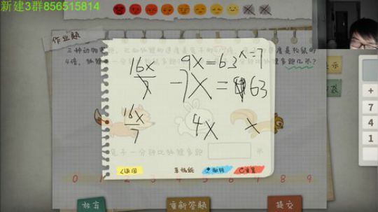 深夜恐怖系列 2019-06-18 02点场