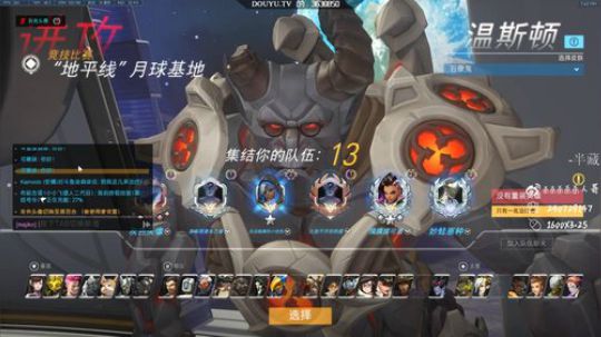 杀人哥：白给闪光 2019-06-11 19点场