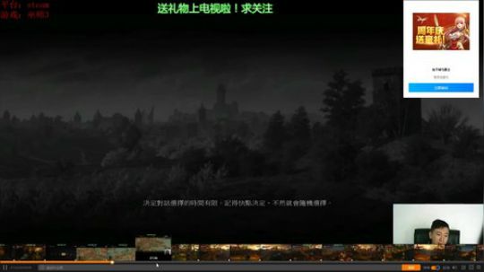 [Cnzlike] 秒刀牛源氏!!! 2019-06-18 07点场
