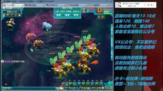 不忘 70从零4女儿第61天 2019-06-18 12点场