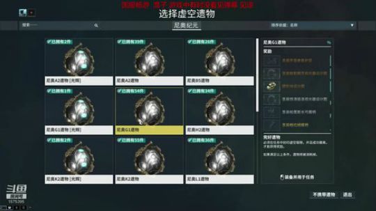 好嗨哟！天天混 2019-06-18 08点场