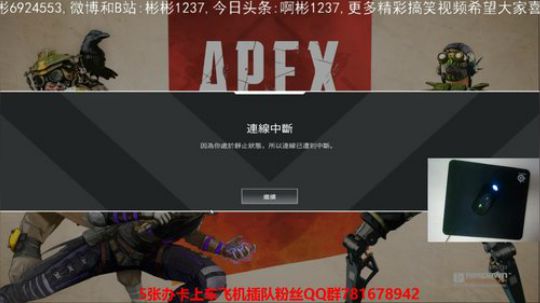 世界第二恶灵有车位可上车 2019-06-17 18点场