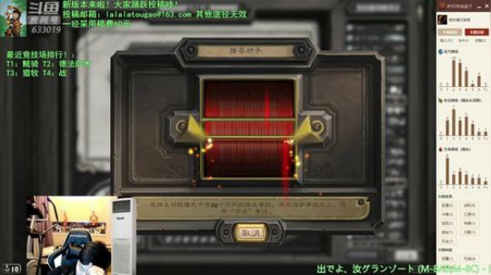 啦啦啦：麦迪文6火门，卡雷苟斯！ 2019-06-17 23点场