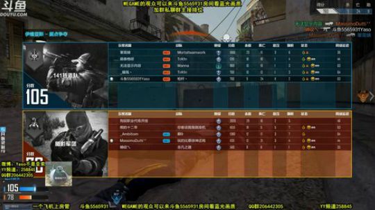 【Yaso】川沙一鸽 2019-06-17 12点场