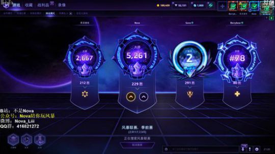 【Nova】我回来啦！ 2019-06-17 20点场