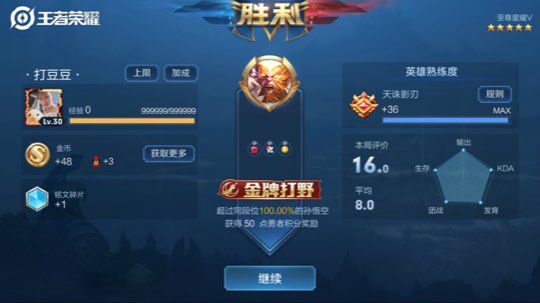 五排带粉疯狂杀戮