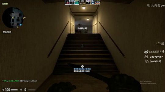 杀人哥：白给闪光 2019-06-11 20点场