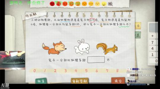 打会，晚上做作业 2019-06-17 23点场