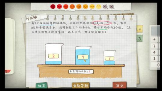 单纯的冲 纯粹的爽 703747 2019-06-17 19点场