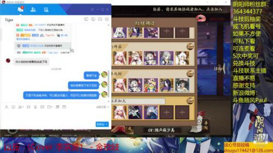 随风：卖药郎睡杀 2019-06-18 13点场