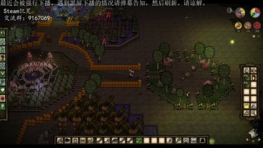 即使是那没有尽头的遥远 2019-06-13 05点场