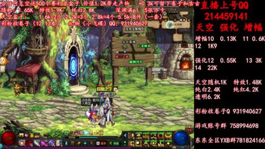 天空强化活动最后一天 2019-06-17 23点场