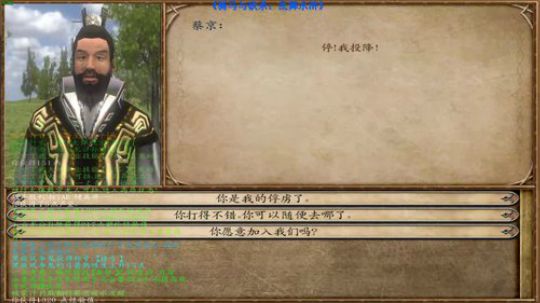 【二狗】乱舞水浒 干就完了！ 2019-06-17 19点场