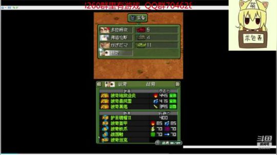 重装机兵梦想起飞 2019-06-17 16点场