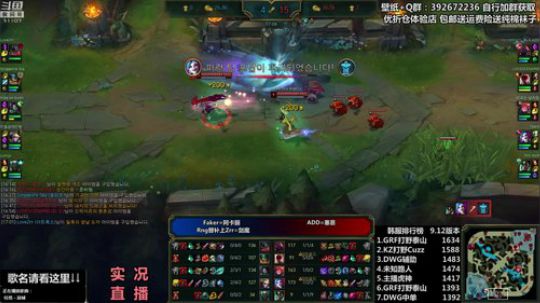 胖胖OB：直播 Faker\IG\RNG 2019-06-16 22点场