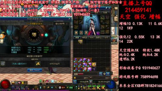 天空强化活动最后一天 2019-06-17 19点场