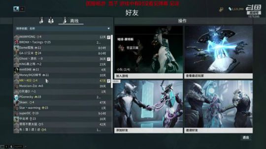好嗨哟！天天混 2019-06-17 19点场