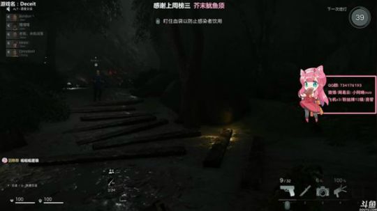 晚晚：单排女武神 2019-06-18 16点场