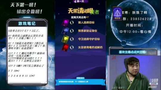 天下何人不喷人？何人不被喷？ 2019-06-18 17点场