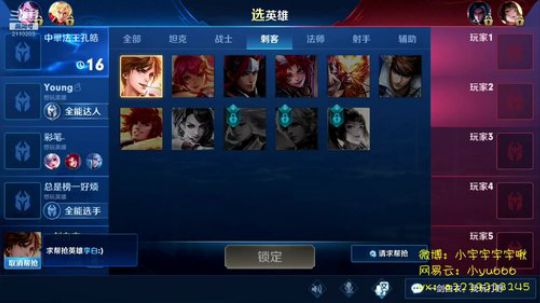 第一李白 小宇 单排 2019-06-18 18点场