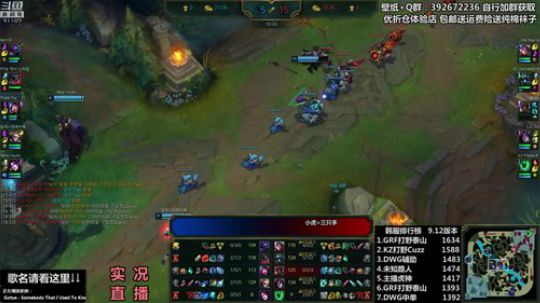 胖胖OB：直播 Faker\IG\RNG 2019-06-17 22点场