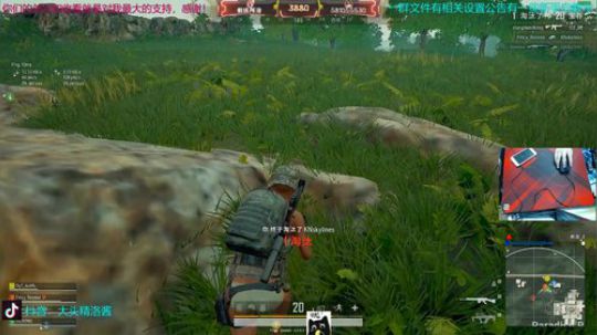这个主播不炸鱼，决赛圈思路可太厉害了 2019-06-14 20点场