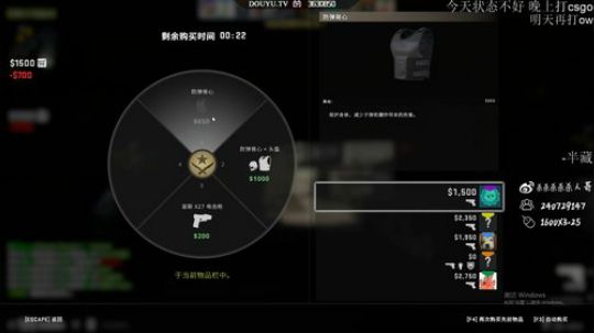 杀人哥：白给闪光 2019-06-11 22点场