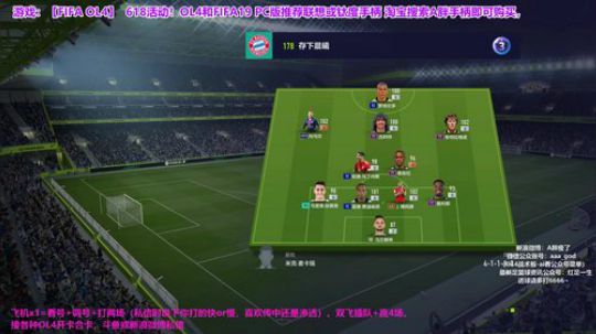 OL4排位~终于要更新拉 2019-06-18 16点场