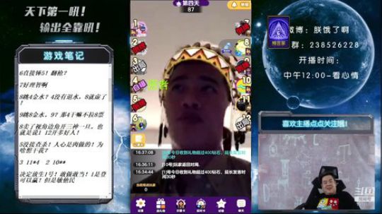 天下何人不喷人？何人不被喷？ 2019-06-18 15点场