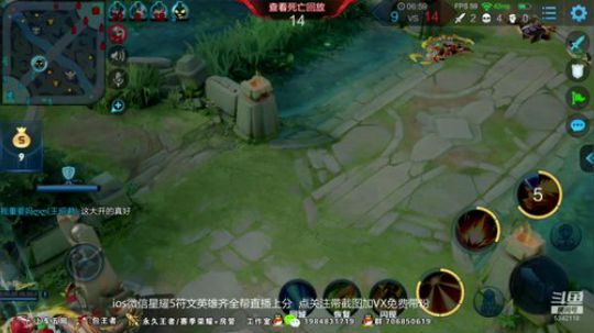 傲骨：免费带粉五排 2019-06-17 19点场