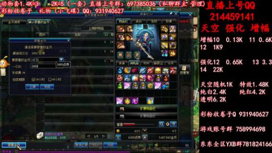 新的一天新的天空 2019-06-18 12点场