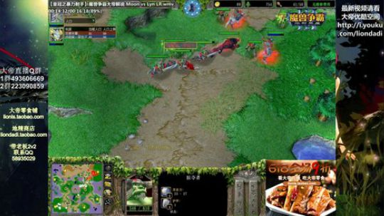 我在斗鱼看大帝LioN直播魔兽争霸