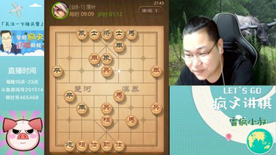 雷疯讲棋：开局稳成狗，中残随便走。 2019-06-17 21点场