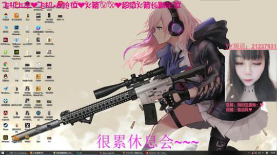 [凌宝宝]很不开心 2019-06-17 17点场