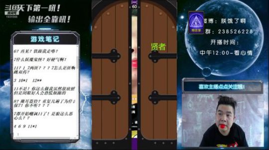 天下何人不喷人？何人不被喷？ 2019-06-18 11点场