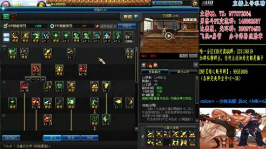 男格斗PK+全职业光环 2019-06-18 00点场