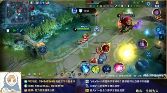 万场貂蝉，带妹上荣耀！ 2019-06-17 20点场