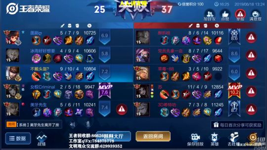 我不歧视异性恋发布了一个斗鱼视频2019-06-18