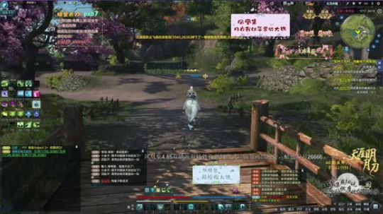 命里八分，莫求一丈。 2019-06-17 18点场