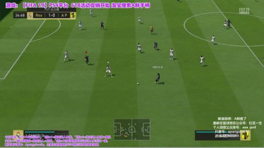 FIFA19真·选人TV！ 2019-06-17 22点场