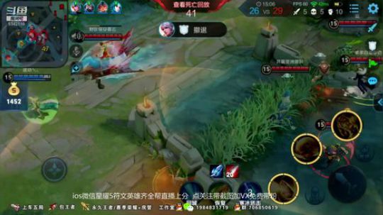 傲骨：81星速上百星！ 2019-06-16 20点场