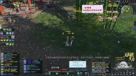 命里八分，莫求一丈。 2019-06-17 22点场
