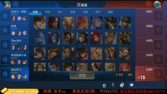 90后游戏天才 未尝一败 2019-06-18 03点场