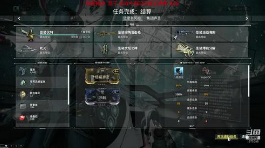 好嗨哟！天天混 2019-06-17 16点场