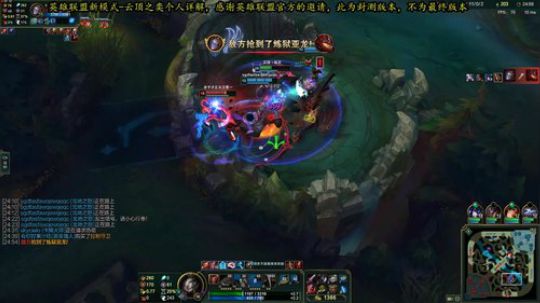 余小C：英雄联盟云顶之弈个人详解 2019-06-18 13点场