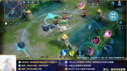万场貂蝉，带妹上荣耀！ 2019-06-17 18点场